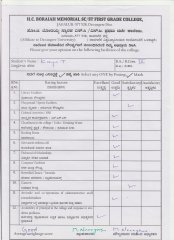 feed-back-form-02.jpg